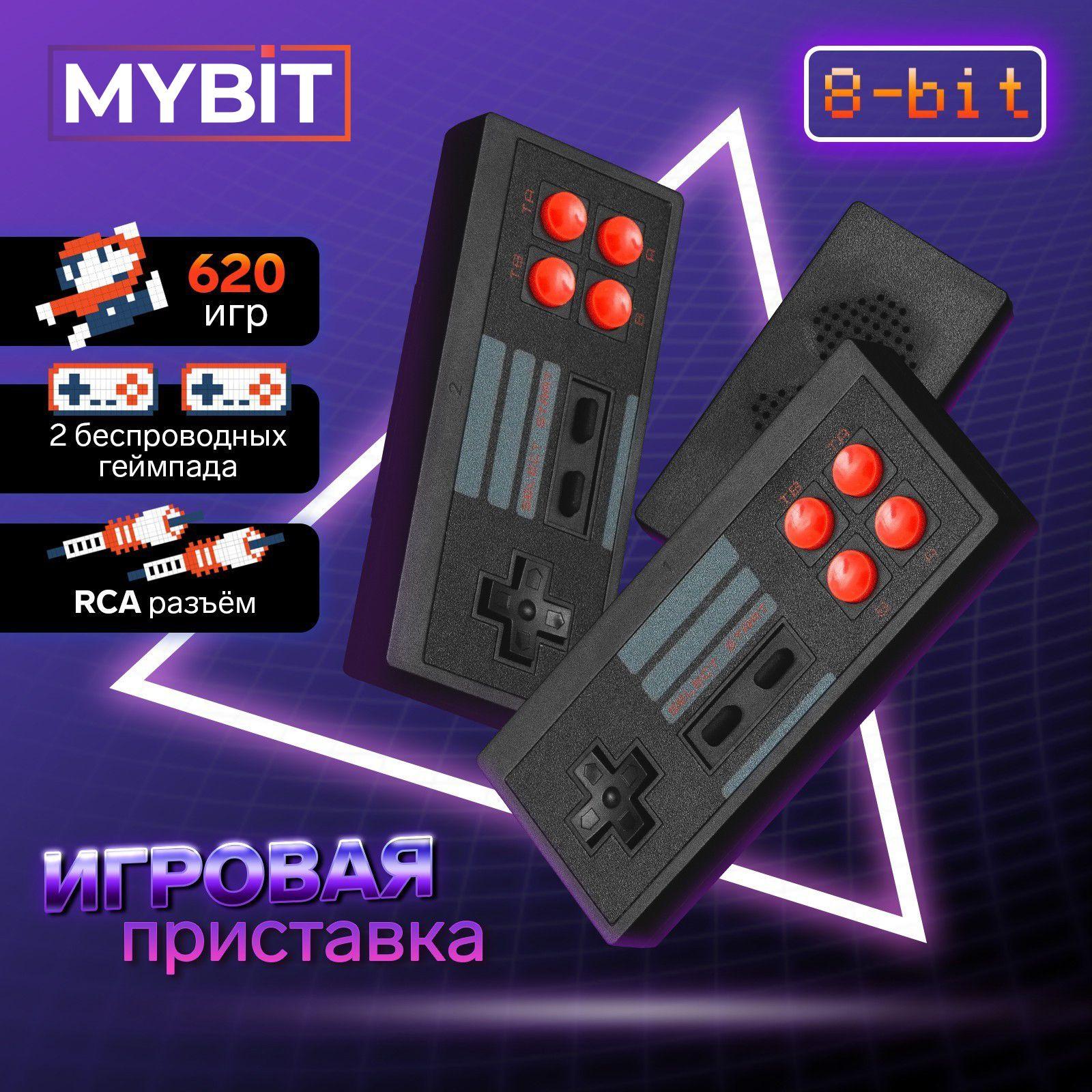 MYBIT | Игровая приставка Game-6, 8 бит, 620 игр, RCA, 2 беспроводных джойстика, черная