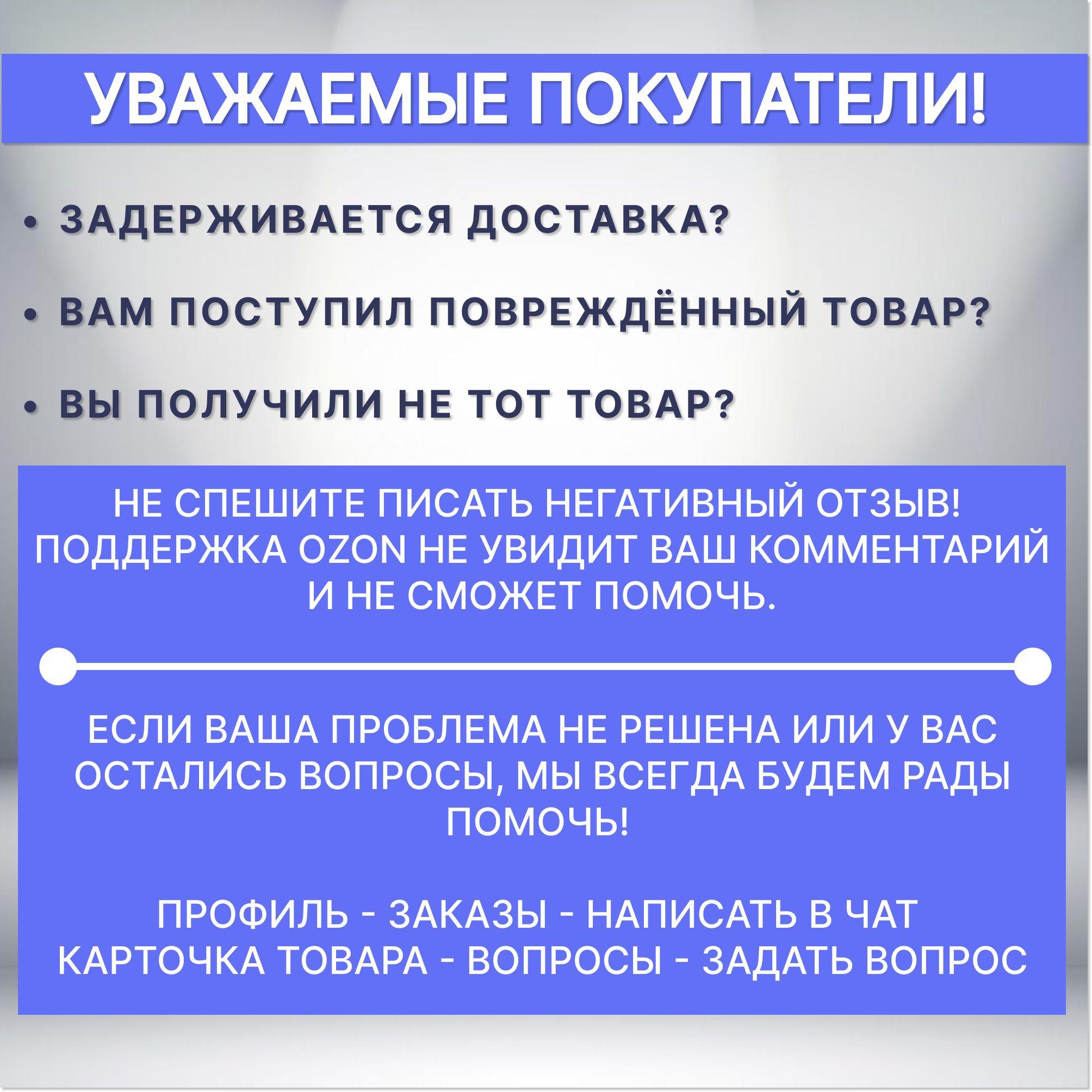 https://cdn1.ozone.ru/s3/multimedia-1-n/6969480827.jpg