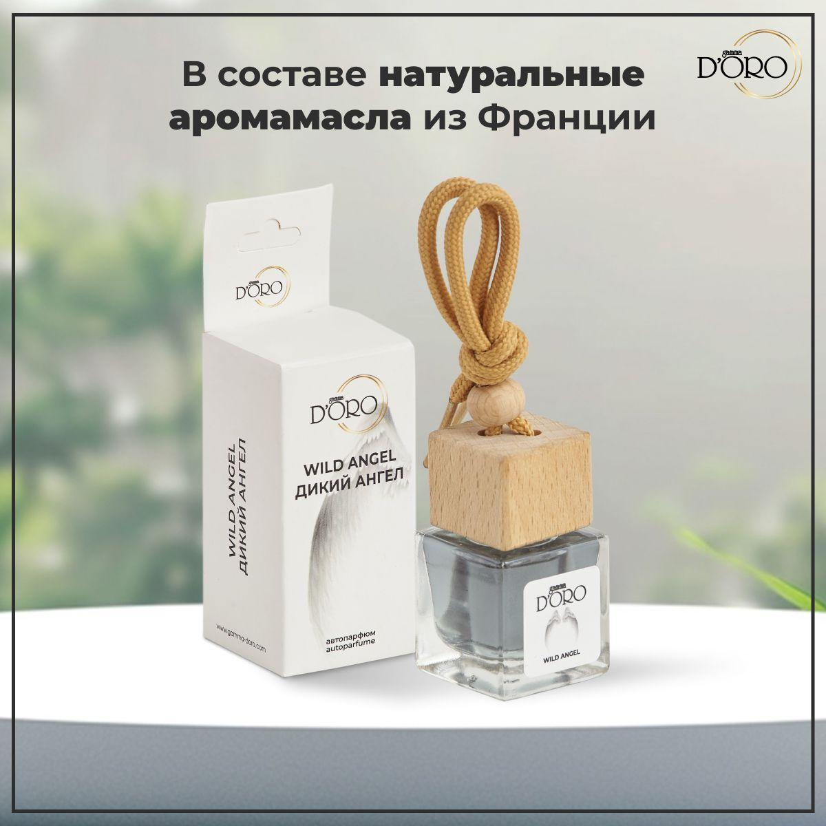 https://cdn1.ozone.ru/s3/multimedia-1-n/6971126675.jpg