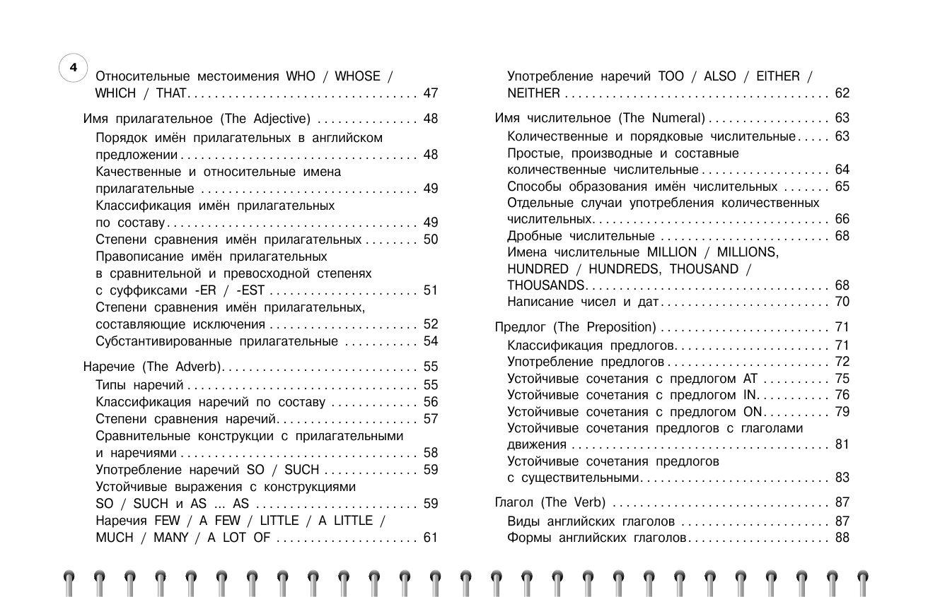 https://cdn1.ozone.ru/s3/multimedia-1-n/6976995359.jpg