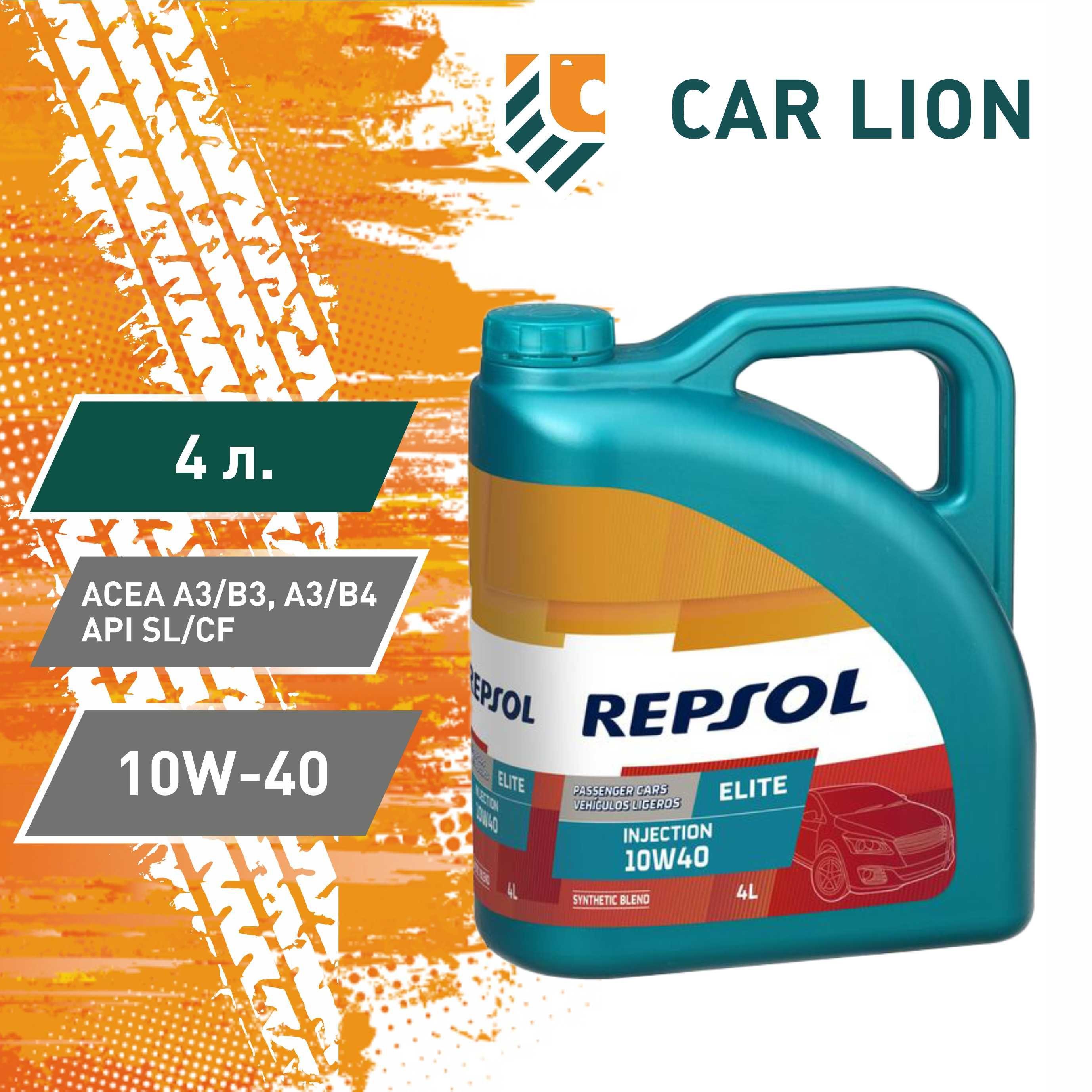 Repsol ELITE INJECTION SL/CF, A3/B3, A3/B4 10W-40 Масло моторное, Полусинтетическое, 4 л