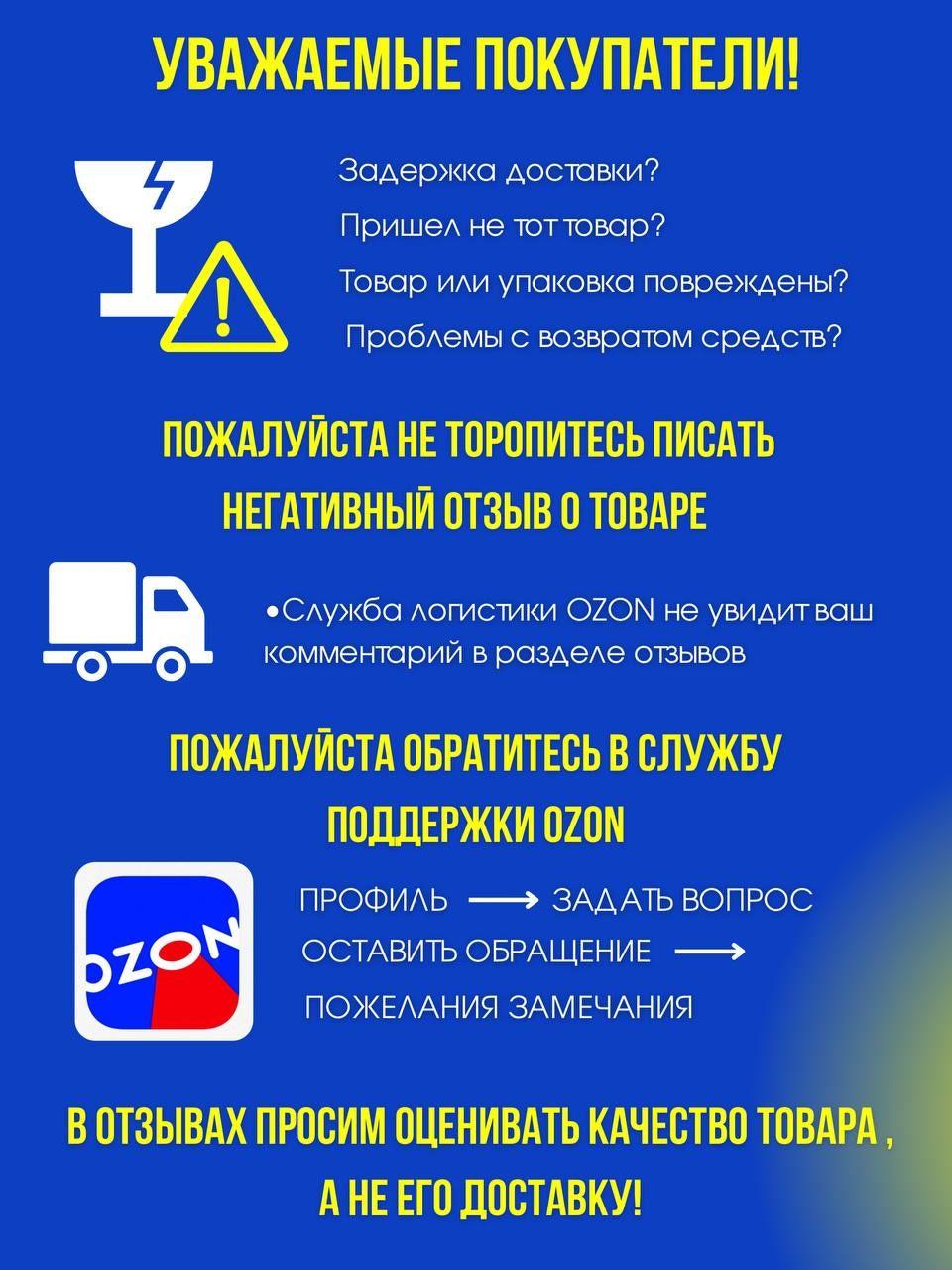 https://cdn1.ozone.ru/s3/multimedia-1-n/6998076167.jpg