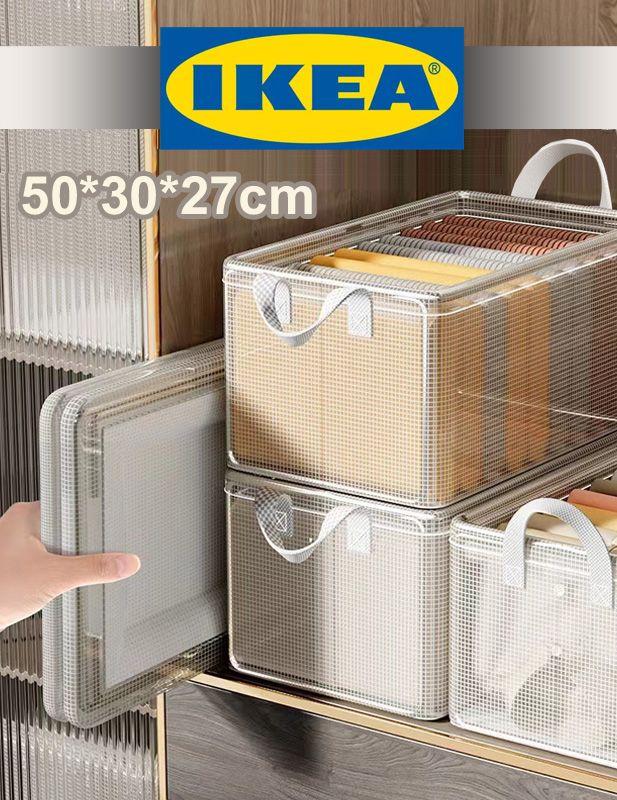 IKEA Ящик для хранения длина 50 см, ширина 30 см, высота 27 см.