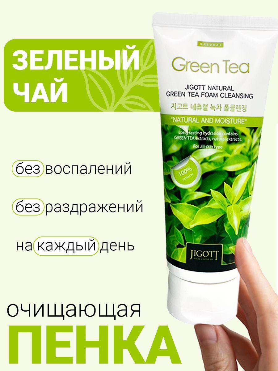 Пенка для умывания с зеленым чаем Jigott Natural Foam Cleansing 180 мл