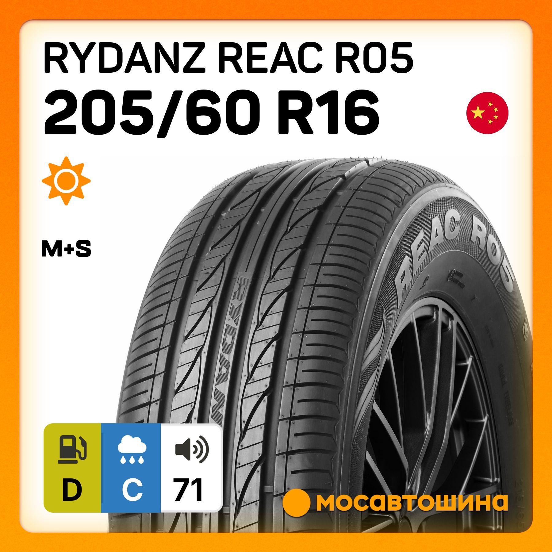 Rydanz Reac R05 Шины  летние 205/60  R16 92V