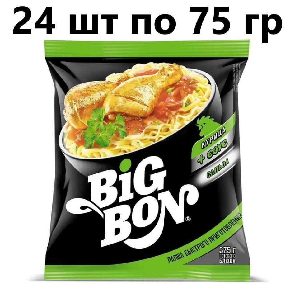 Лапша быстрого приготовления BIG BON куриная + соус сальса 75 г - 24 штуки