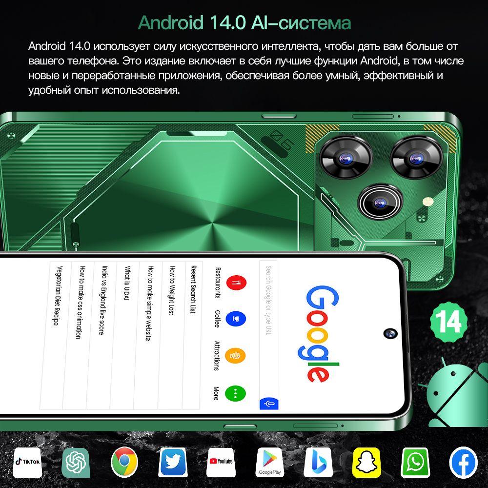 https://cdn1.ozone.ru/s3/multimedia-1-n/7031815367.jpg