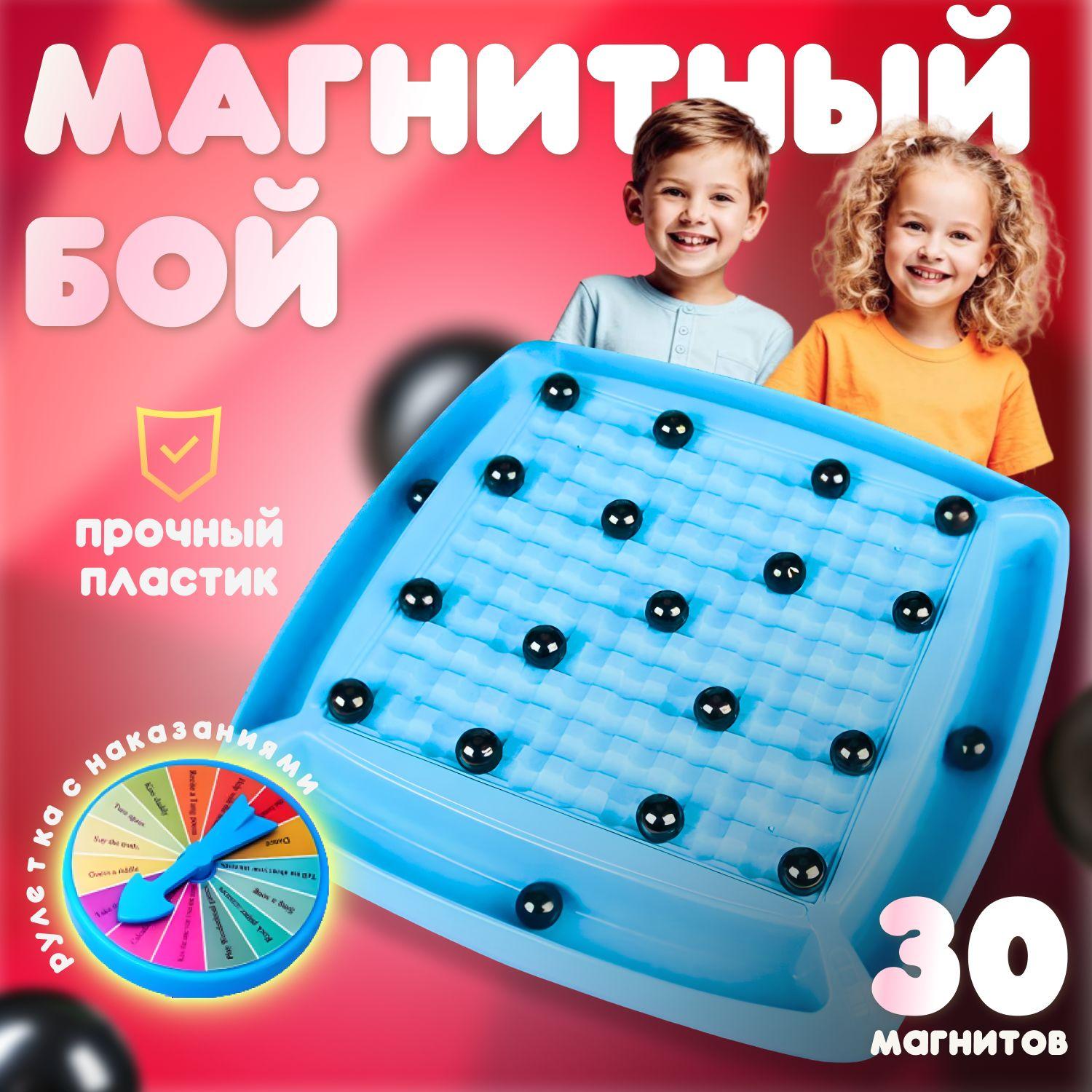 Kyoma | Настольная игра магнитный бой