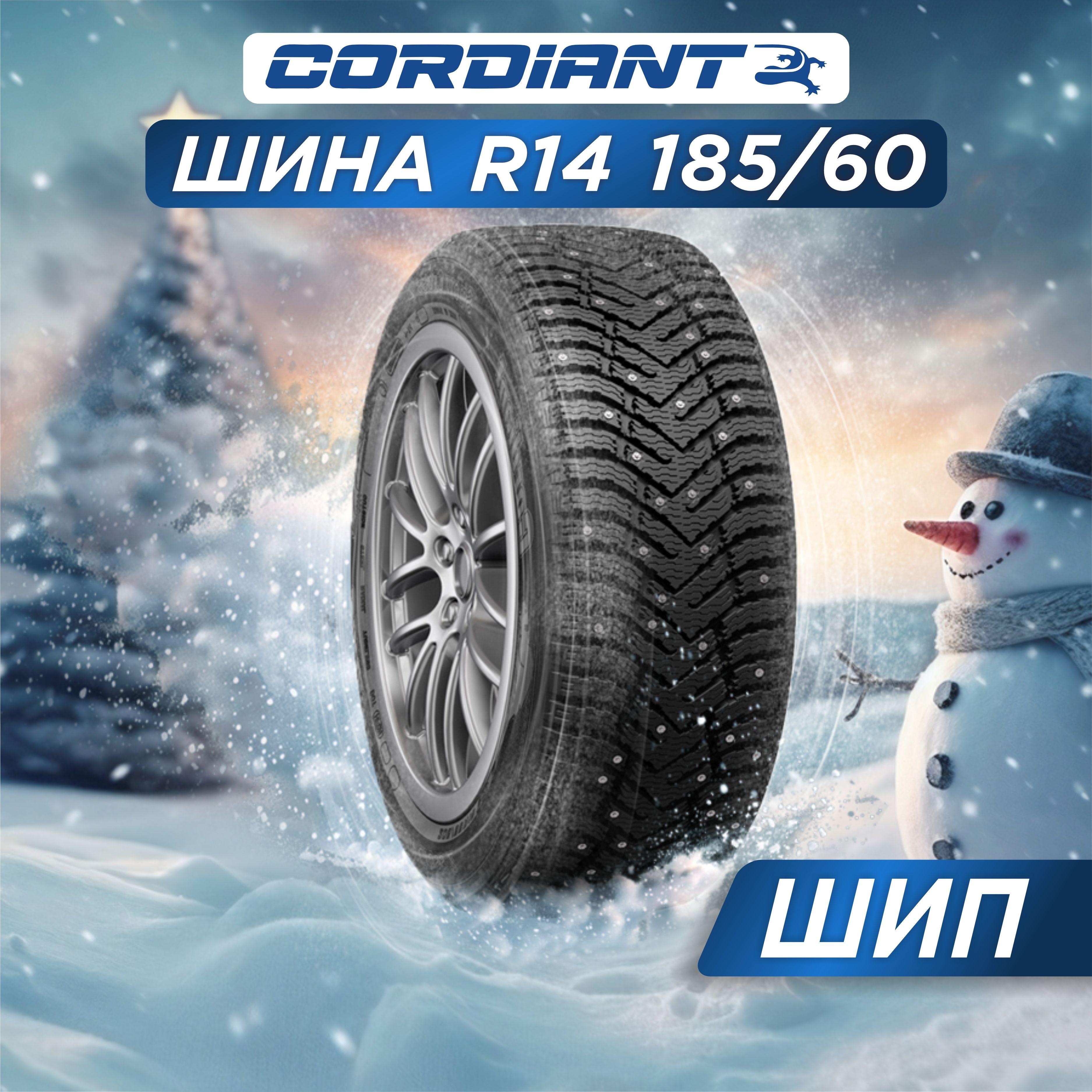 Cordiant Snow Cross 2 Шины  зимние 185/60  R14 86T Шипованные