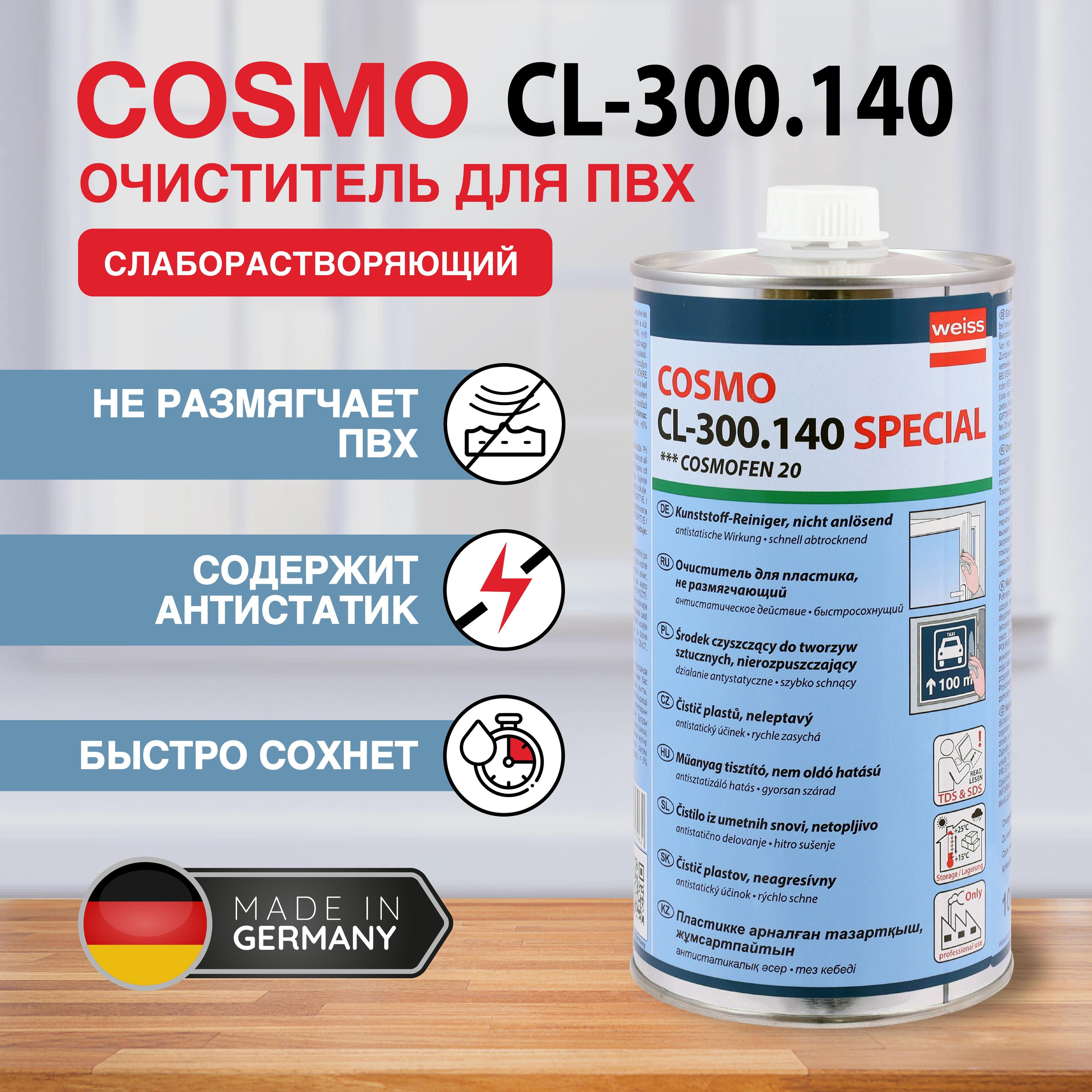 COSMO | Нерастворяющий очиститель пластика окон ПВХ COSMOFEN 20, 1 литр, CL-300.140