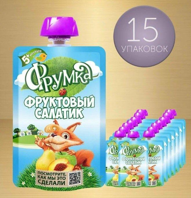 Пюре Фрумка Фруктовый салатик, с 5 месяцев, 90 гр., 15 шт.