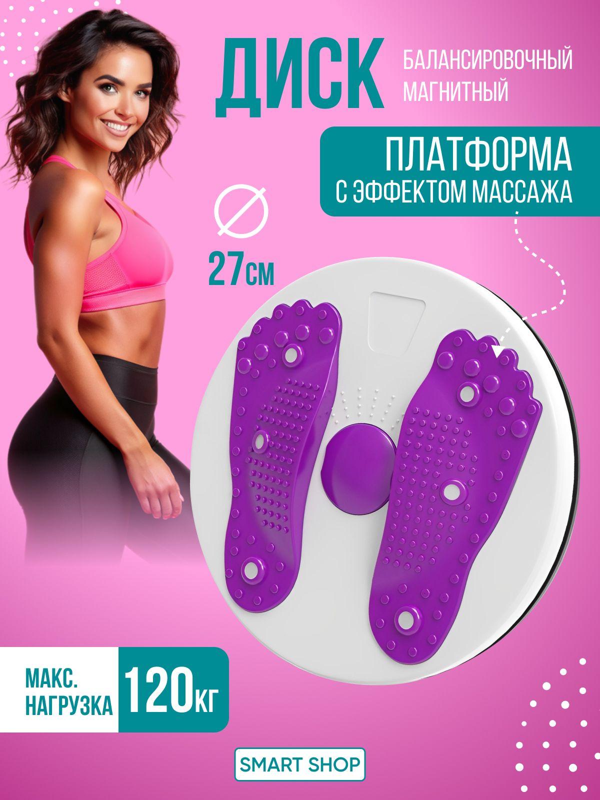 SPORT FIT Диск здоровья