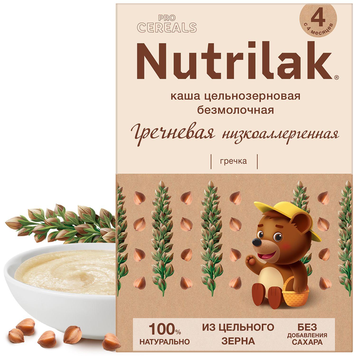 Каша гречневая детская Nutrilak Procereals с 4 месяцев, безмолочная, сухая, 200 г