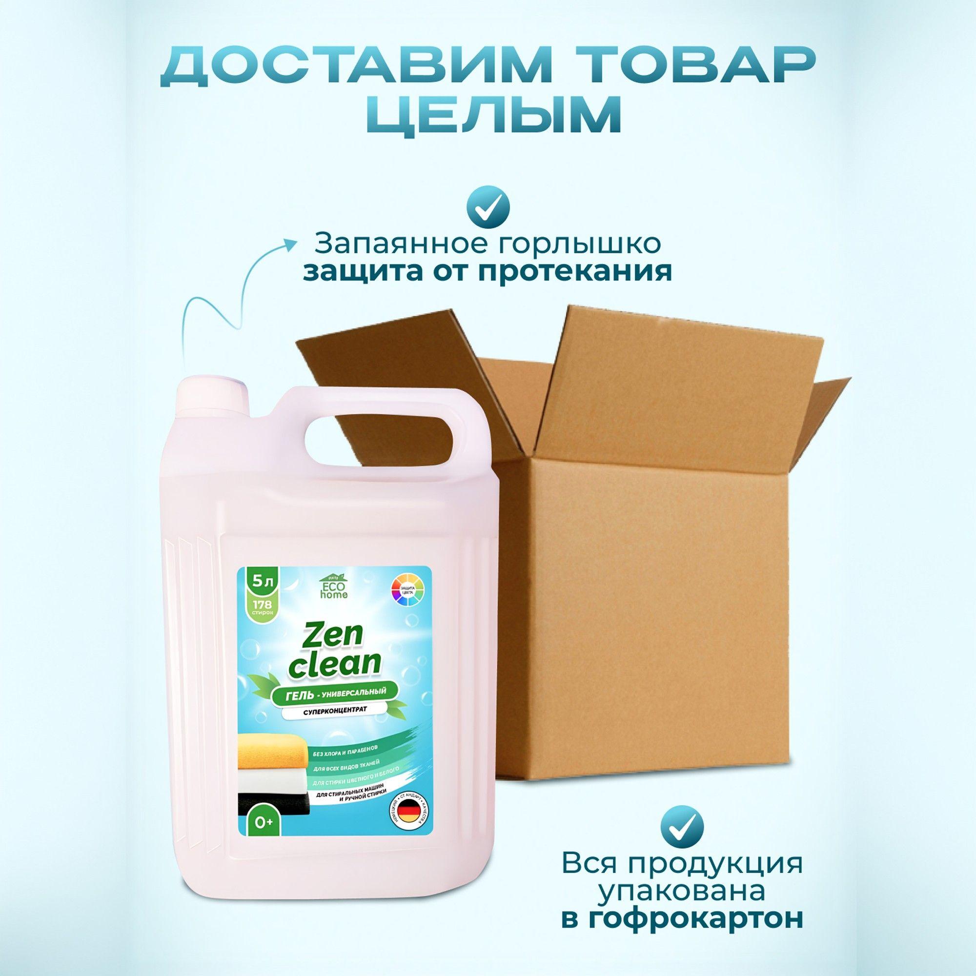 https://cdn1.ozone.ru/s3/multimedia-1-n/7047767579.jpg