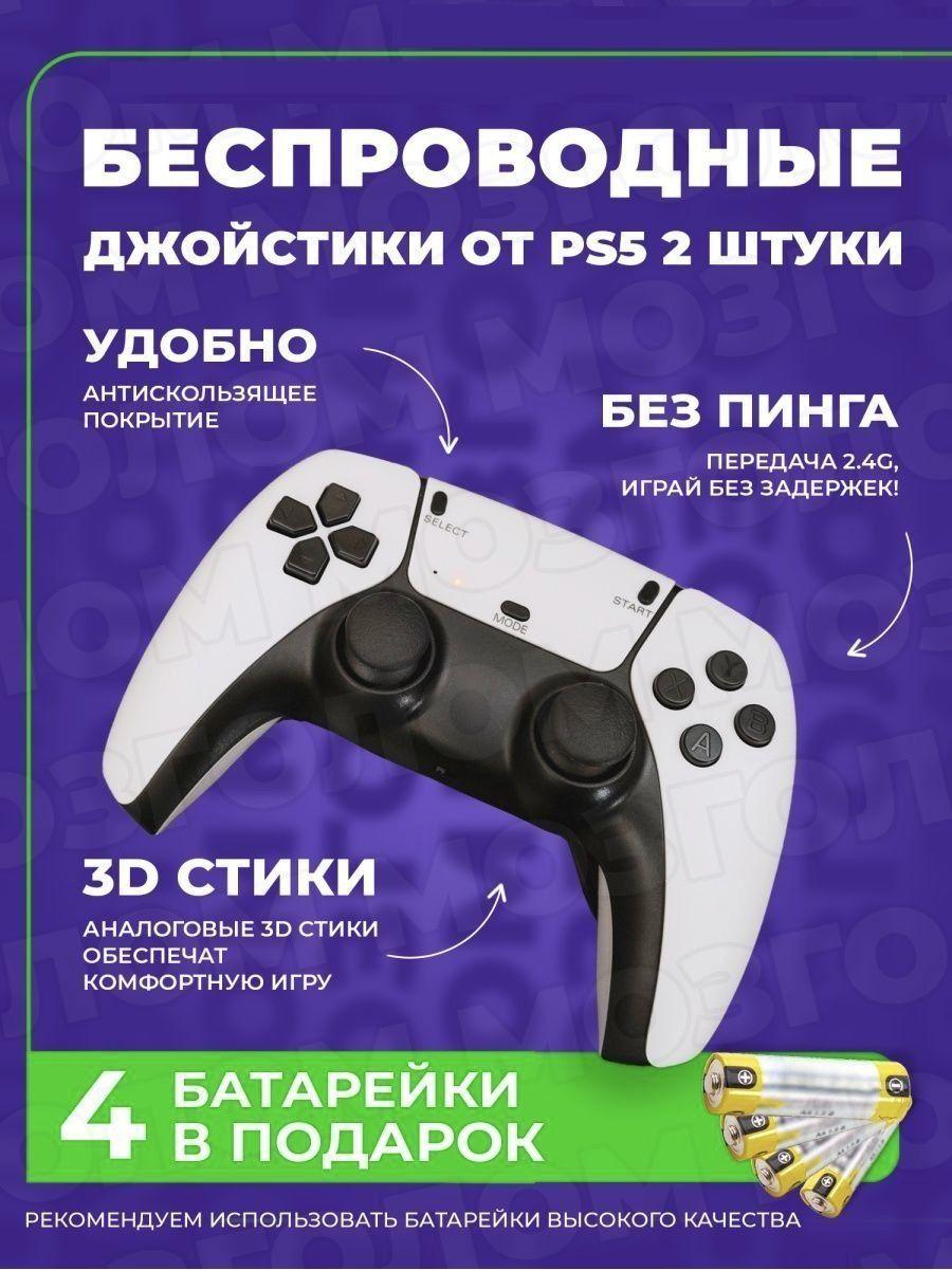 https://cdn1.ozone.ru/s3/multimedia-1-n/7053602387.jpg