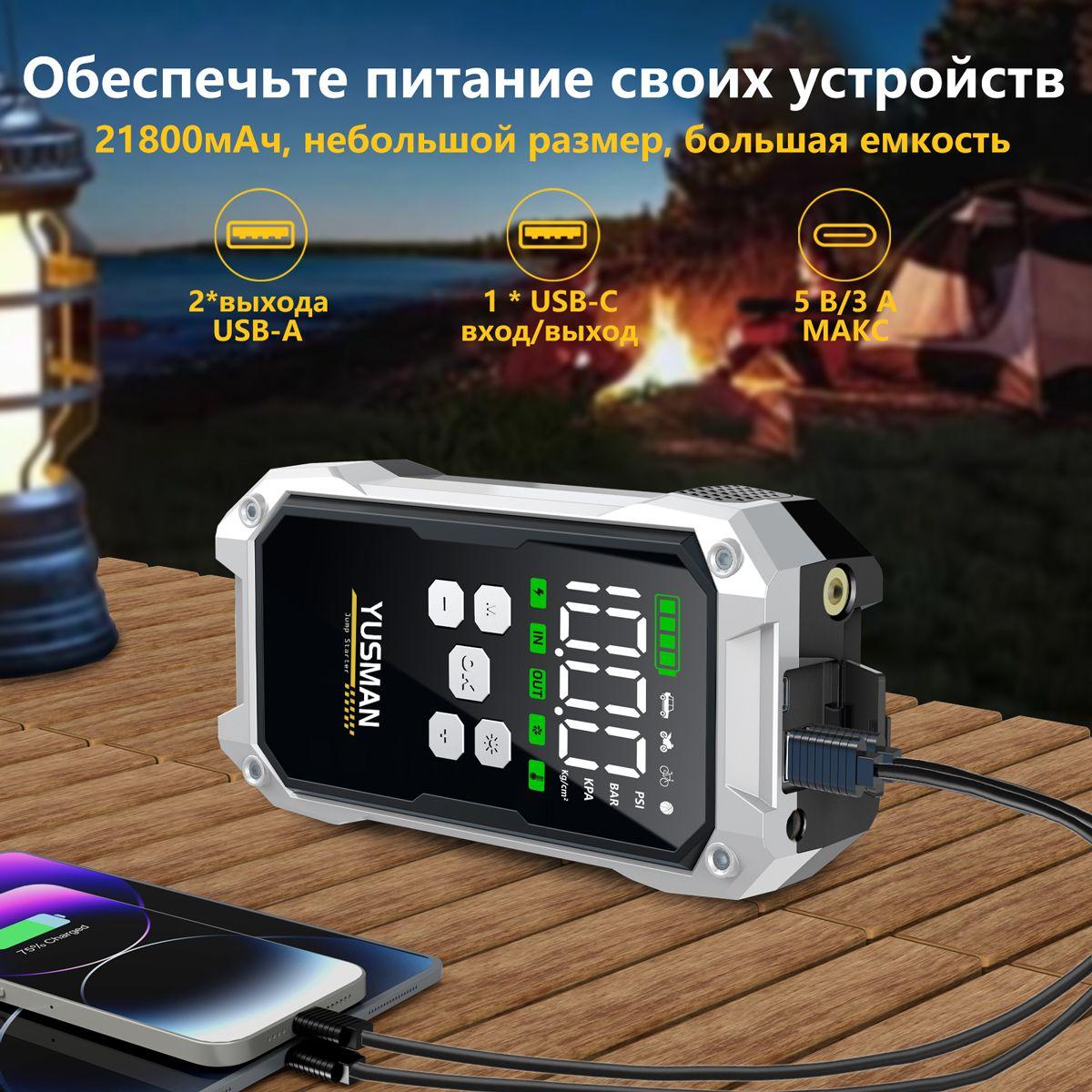 https://cdn1.ozone.ru/s3/multimedia-1-n/7056309407.jpg