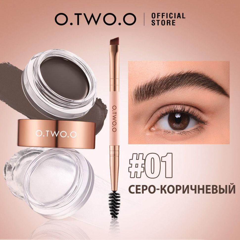 Гель для бровей O.TWO.O 2в1 фиксирующий воск для бровей и помадка тон 01 Gray Brown (серо-коричневый)