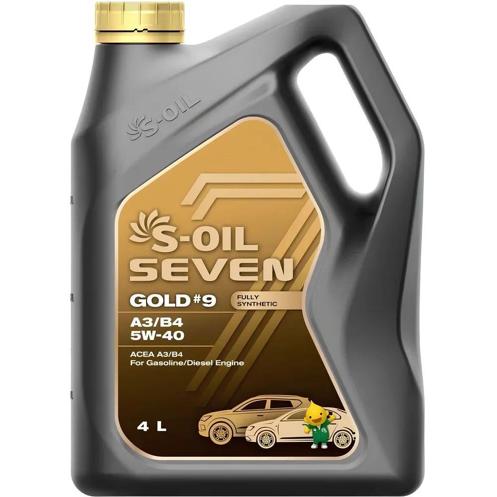 S-OIL SEVEN GOLD #9 5W-40 Масло моторное, Синтетическое, 4 л