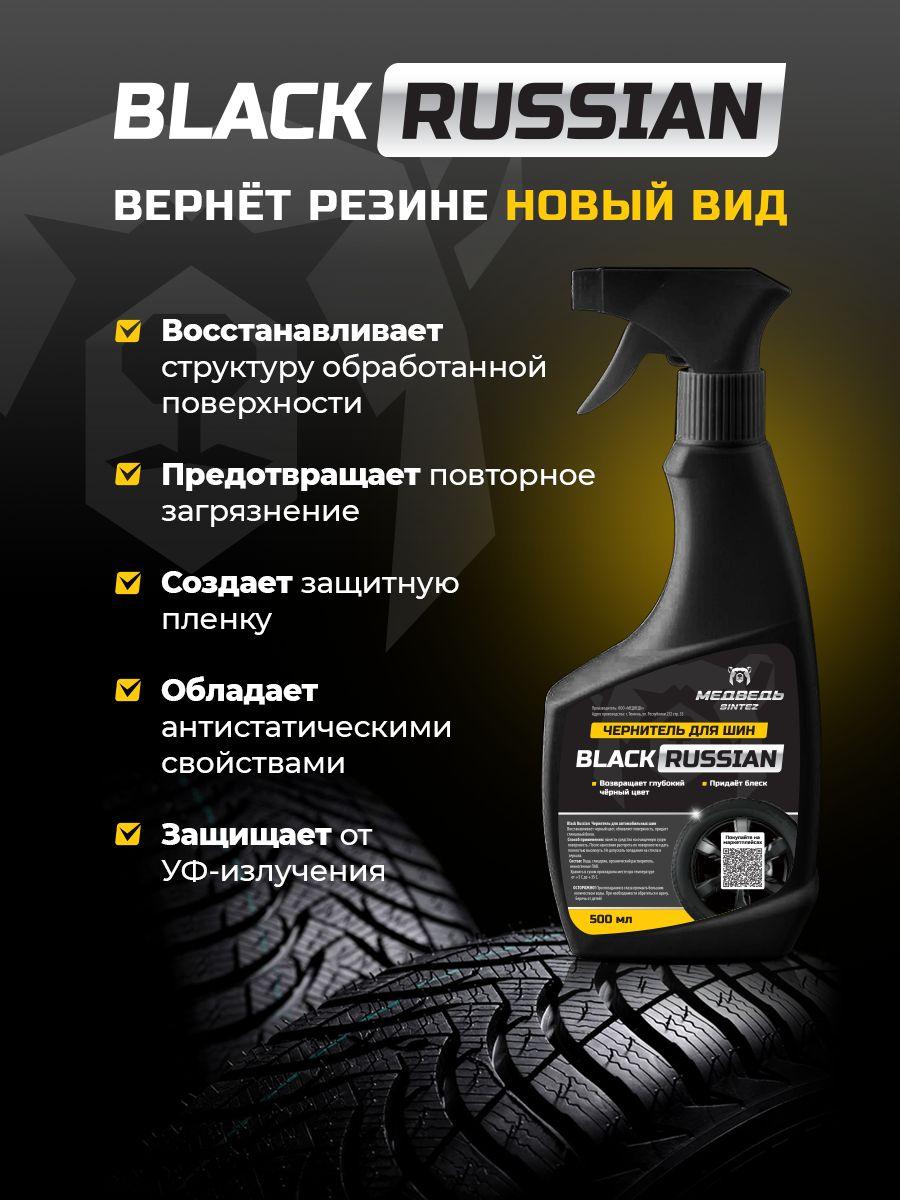 https://cdn1.ozone.ru/s3/multimedia-1-n/7061898767.jpg