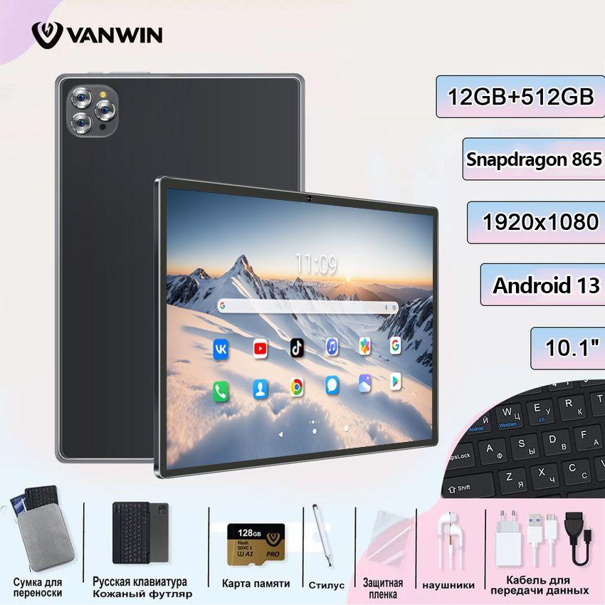 VANWIN Планшет PC Tablet, 10.1" 512 ГБ/512 ГБ, черный, серый 1920x1080/Android 11.x/5G/6000 мАч, планшет + Wi-Fi + Micro SD + SIM-карта, игра/работа