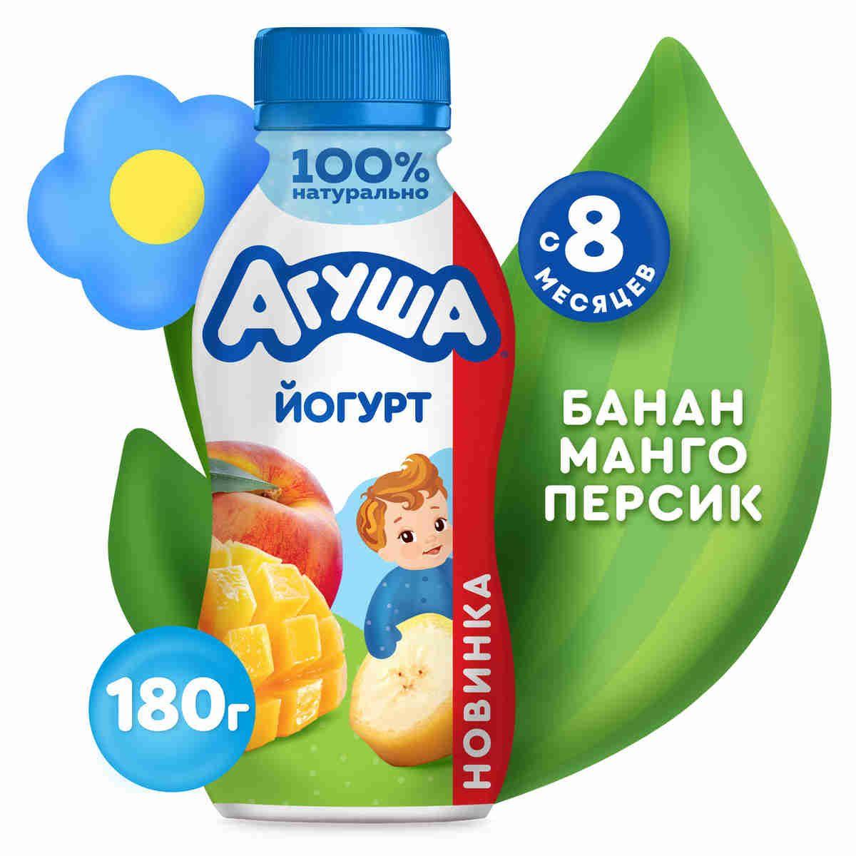 Йогурт питьевой Агуша Банан-Манго-Персик, 2,7%, 180 г