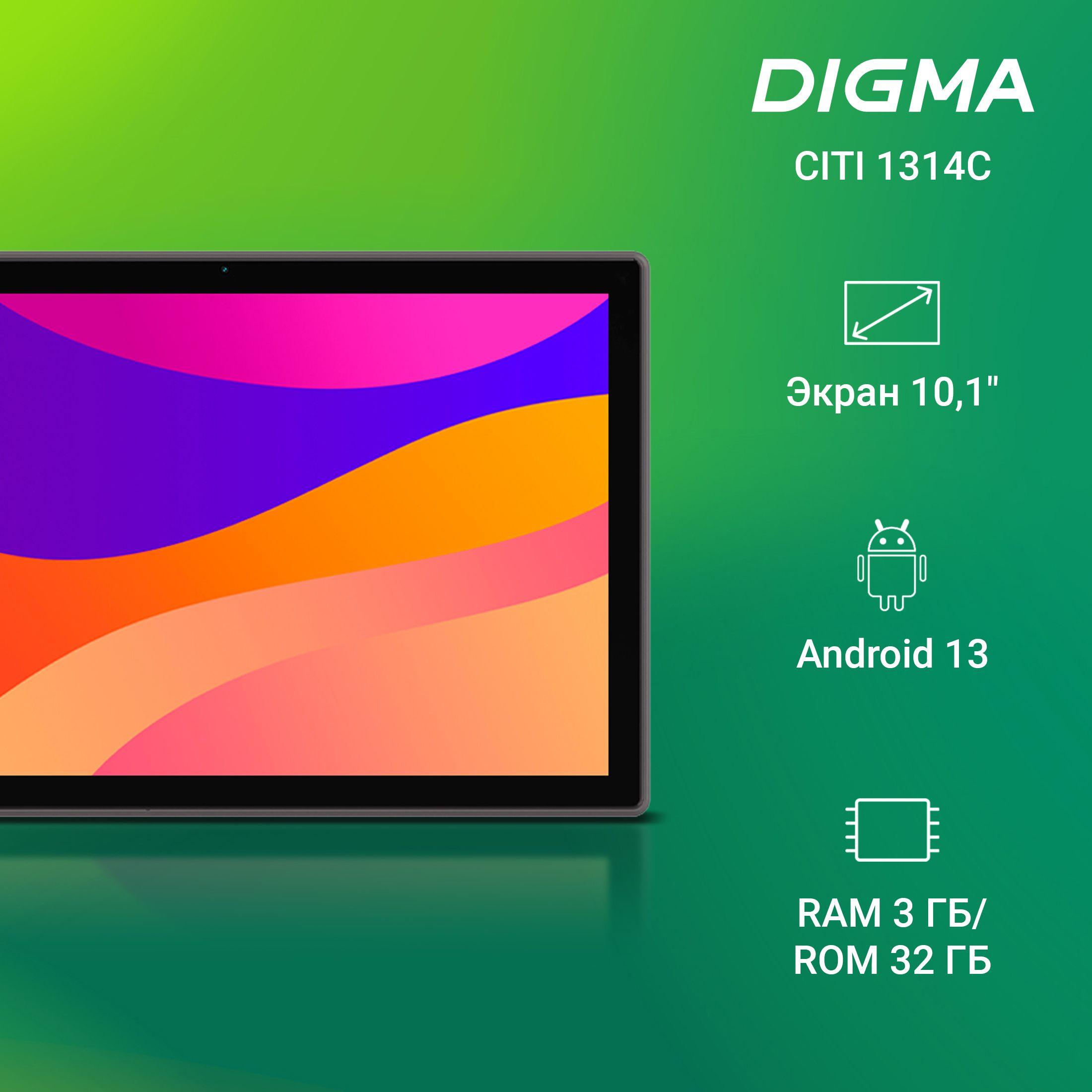 Планшет Digma CITI 1314C 10.1" 3/32ГБ WiFi LTE Android серый