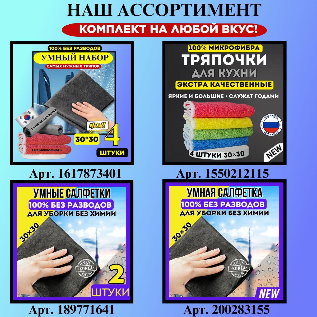 https://cdn1.ozone.ru/s3/multimedia-1-n/7068986807.jpg