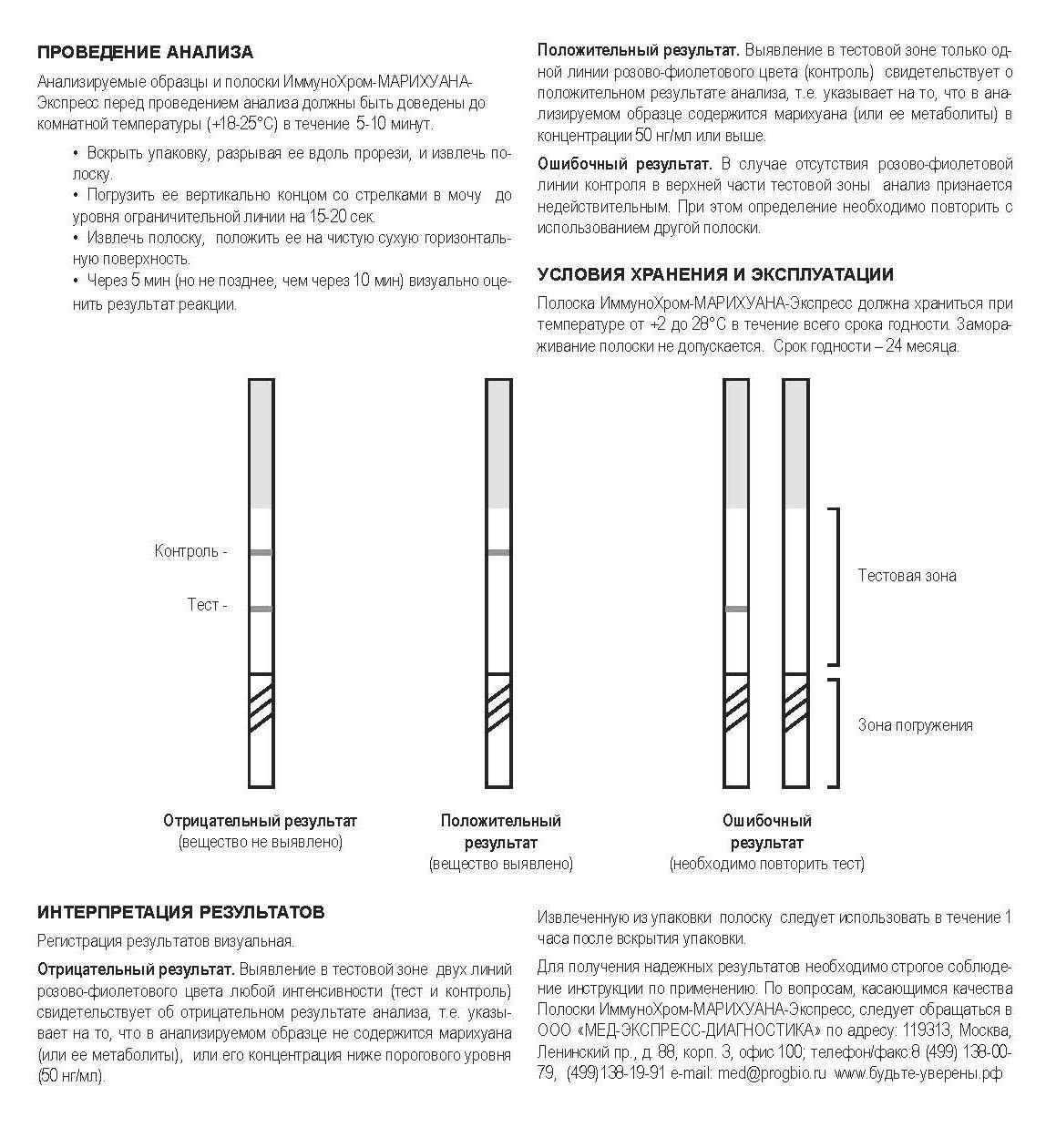 https://cdn1.ozone.ru/s3/multimedia-1-n/7069940087.jpg