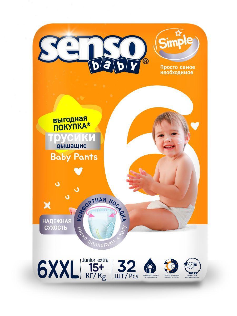 Подгузники-трусики для детей Senso Baby Simple Junior Extra 6XXL, 32 шт