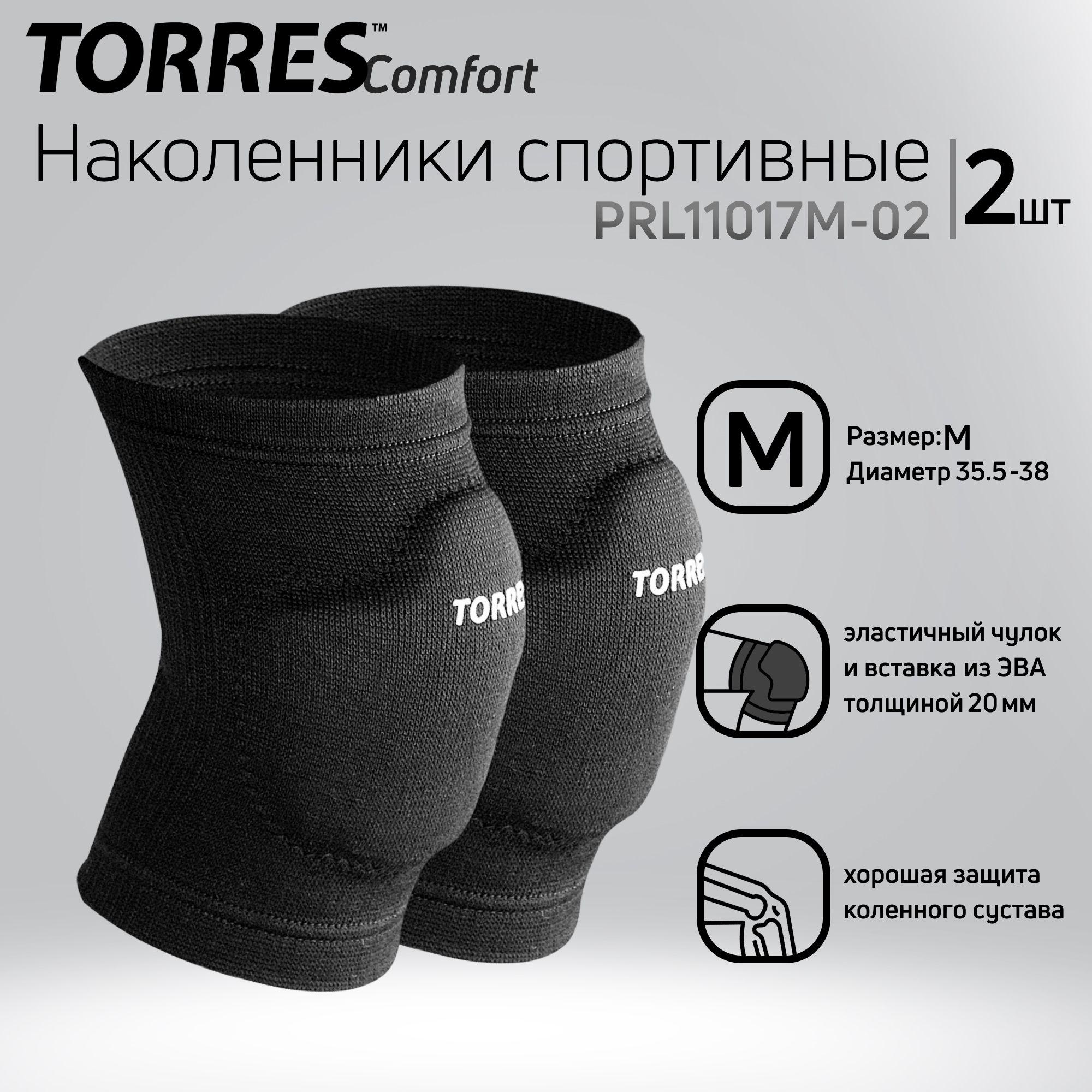 Наколенники спортивные TORRES Comfort PRL11017M-02, размер M, чёрные