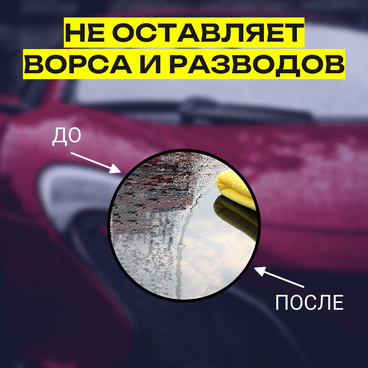 https://cdn1.ozone.ru/s3/multimedia-1-n/7075793471.jpg