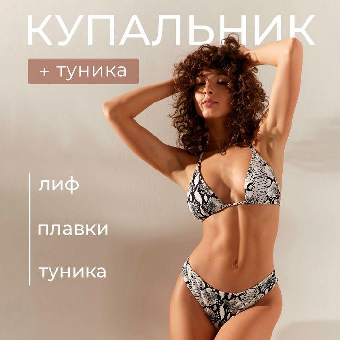 https://cdn1.ozone.ru/s3/multimedia-1-n/7076416127.jpg