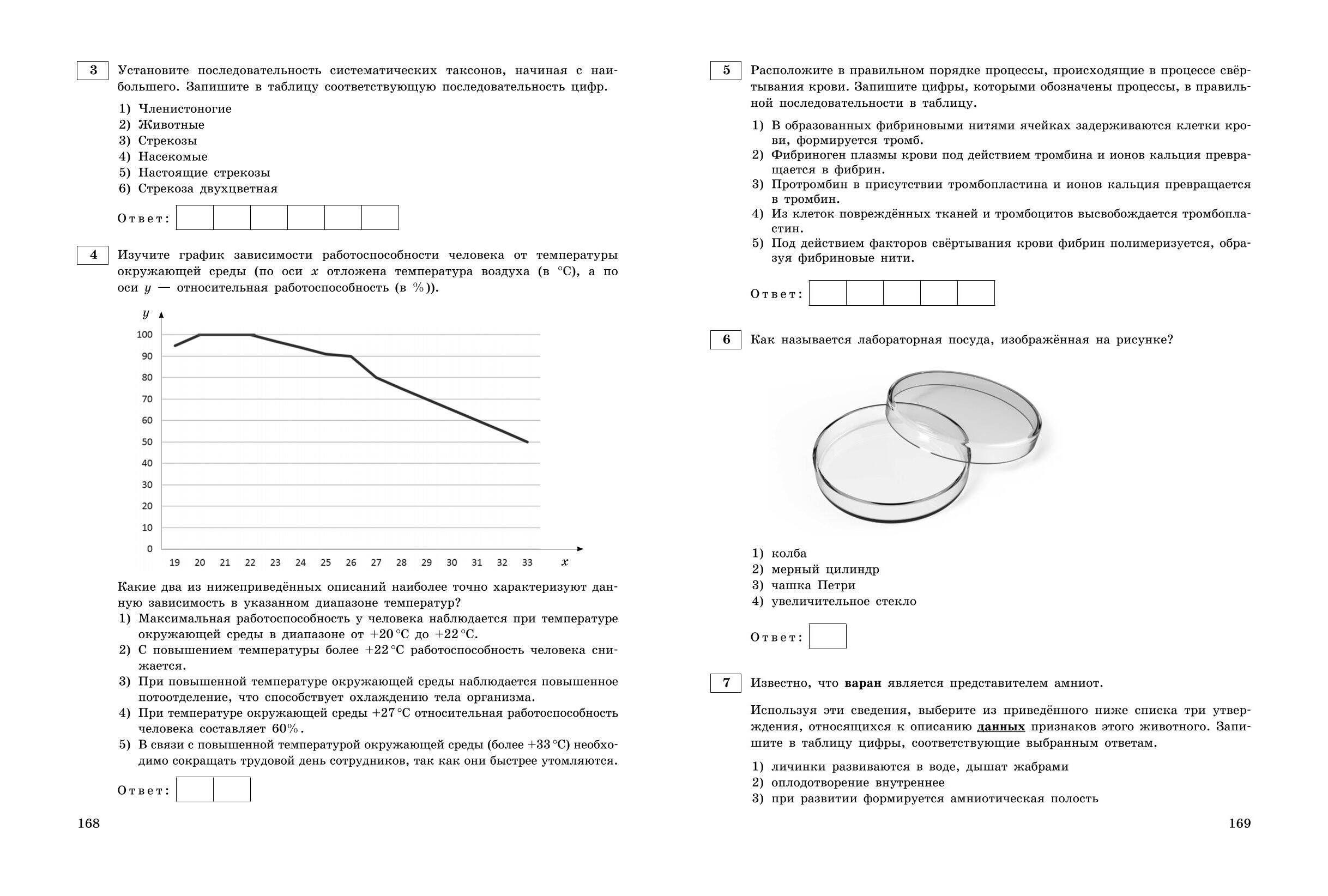 https://cdn1.ozone.ru/s3/multimedia-1-n/7078799075.jpg