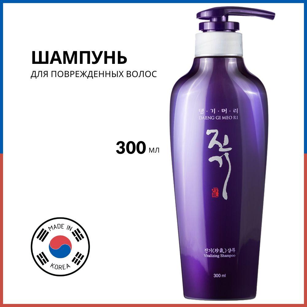 Daeng Gi Meo Ri Восстанавливающий шампунь для ослабленных волос Vitalizing Shampoo, 300 мл