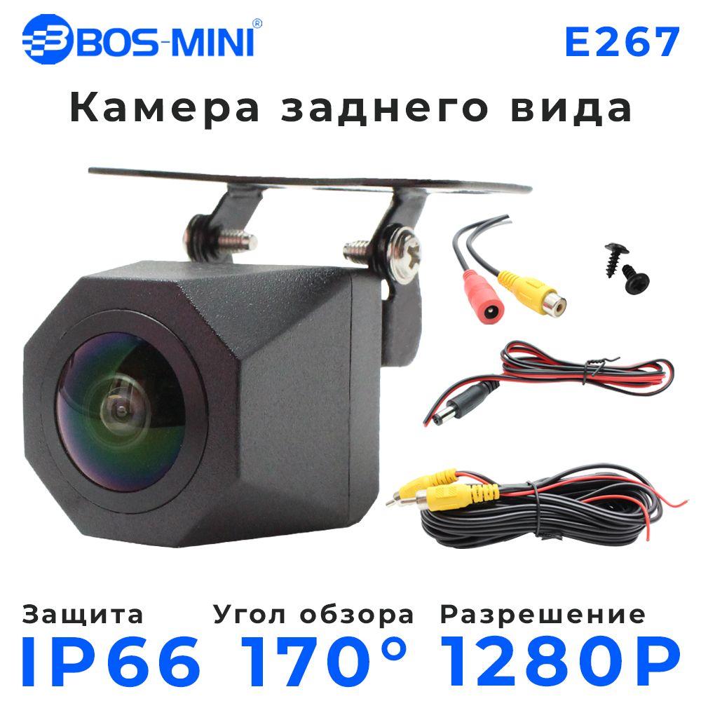 Камера заднего вида для авто BOS-MINI "E267", AHD, 1280x720, Угол обзора 170, Поддерживает линии разметки, Ночной режим, Водонепроницаемая, Полный комплект для установки / Универсальная