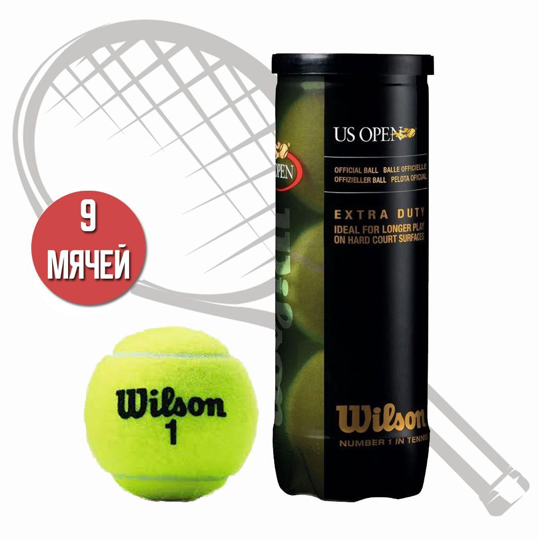 Мячи для тенниса Wilson US OPEN EXTRA DUTY 9 штук