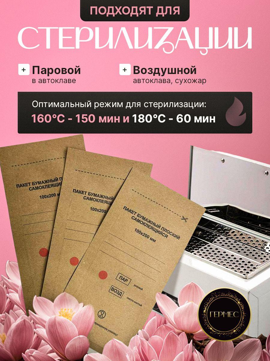 https://cdn1.ozone.ru/s3/multimedia-1-n/7088498879.jpg