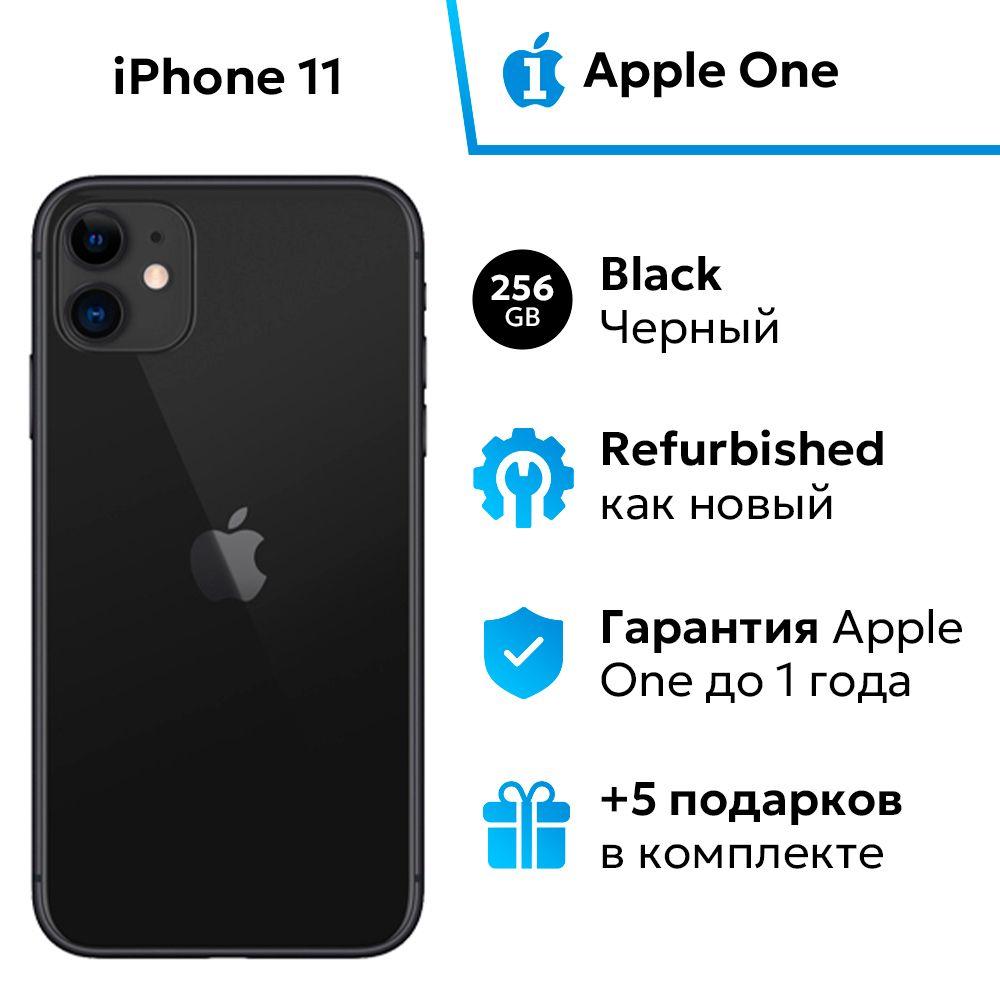 Apple Смартфон iPhone 11 4/256 ГБ, черный, Восстановленный