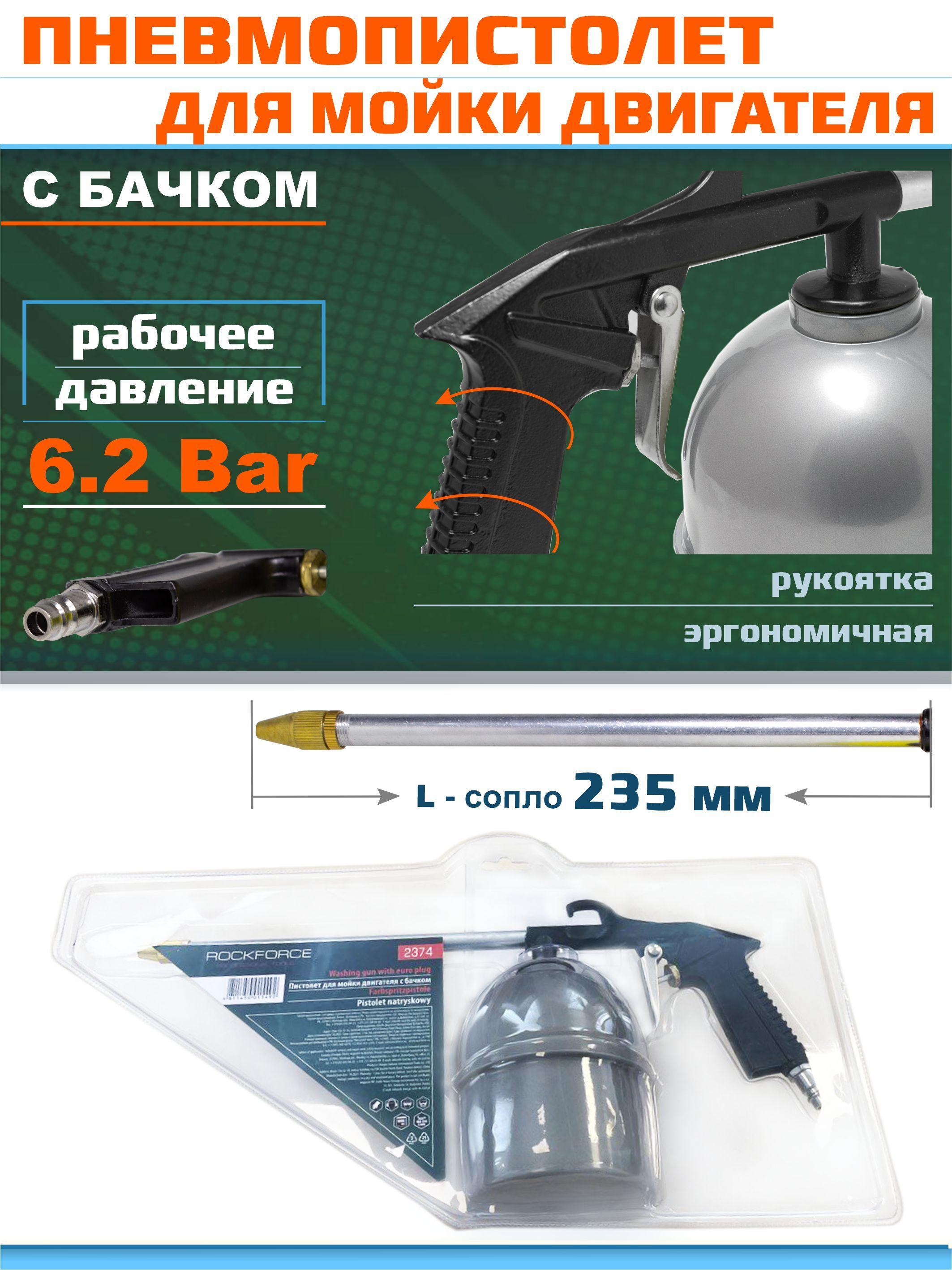 https://cdn1.ozone.ru/s3/multimedia-1-n/7098415079.jpg