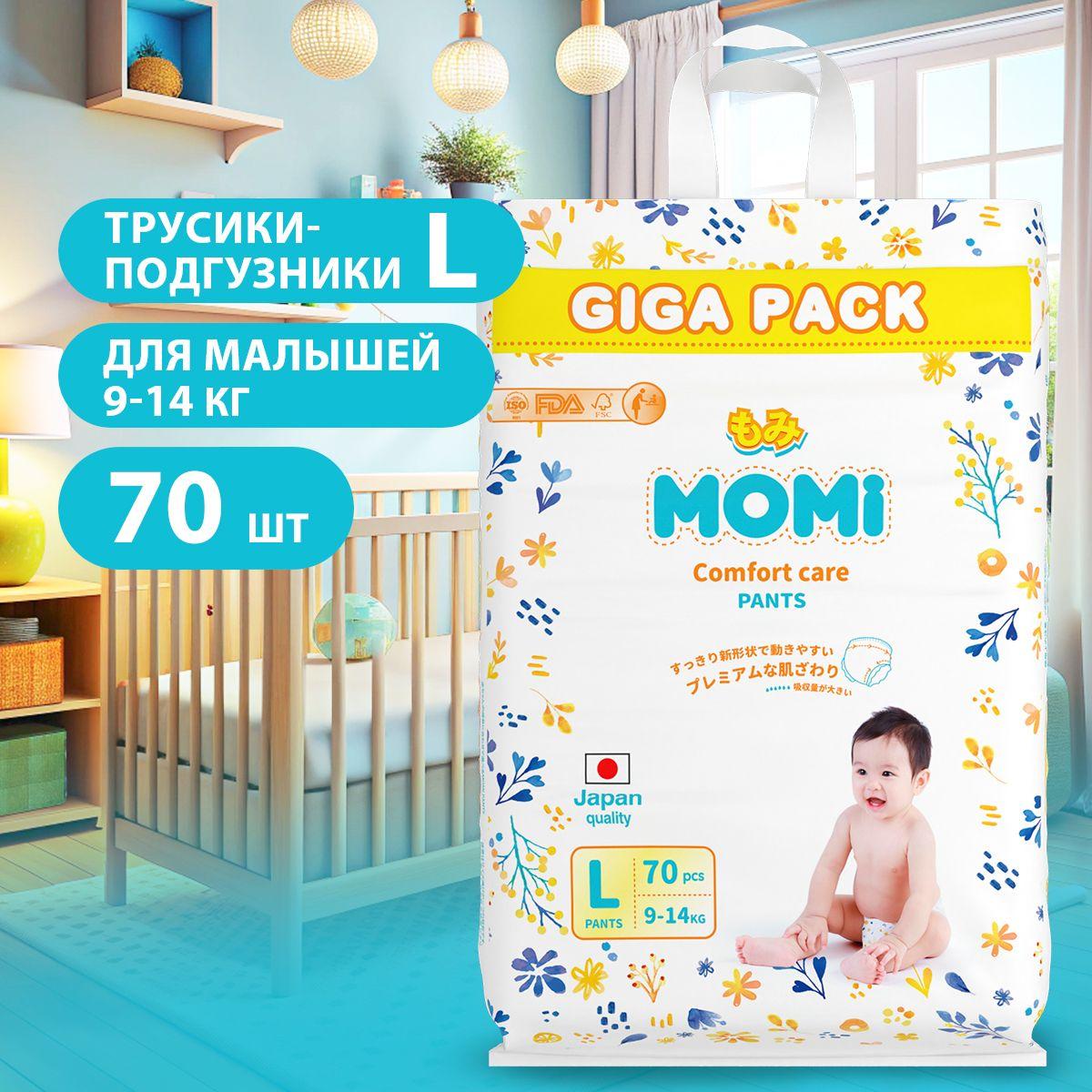 MOMI/ Подгузники трусики COMFORT CARE, Размер 4, L (9-14 кг) GIGA pack, 70 шт.