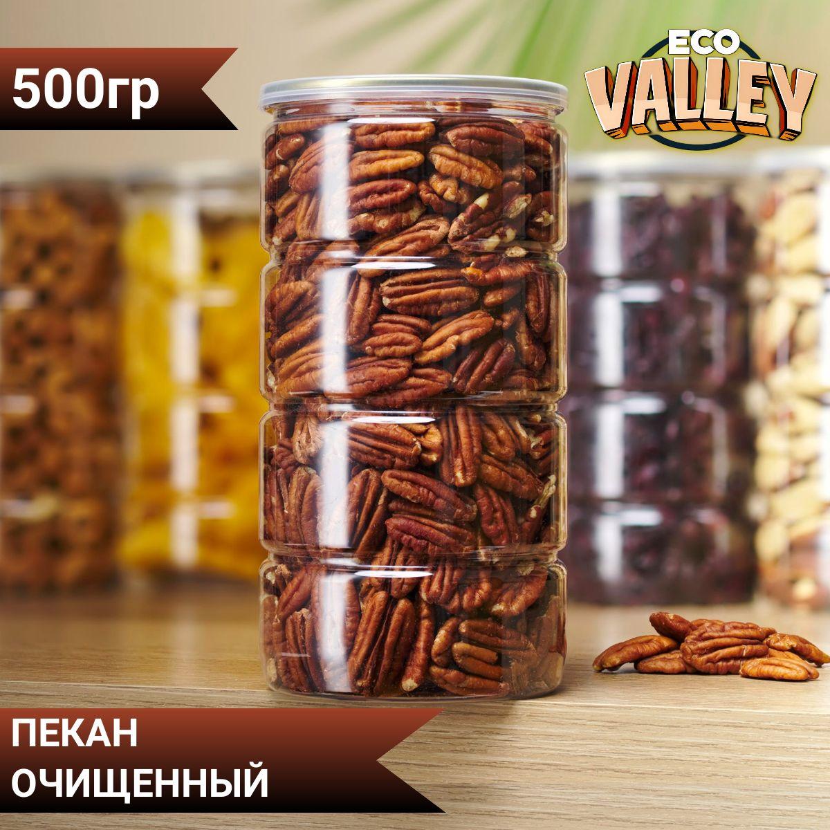 пекан очищенный 500гр. Eco Valley