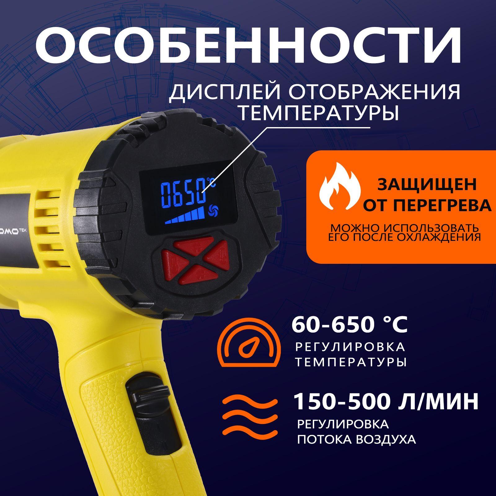 https://cdn1.ozone.ru/s3/multimedia-1-n/7106522207.jpg