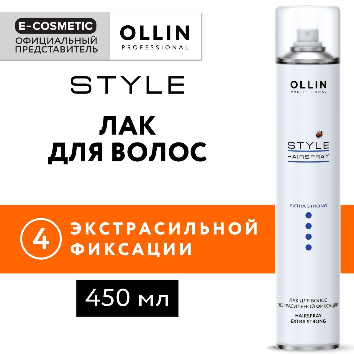 OLLIN PROFESSIONAL Лак для волос STYLE экстрасильной фиксации 450 мл