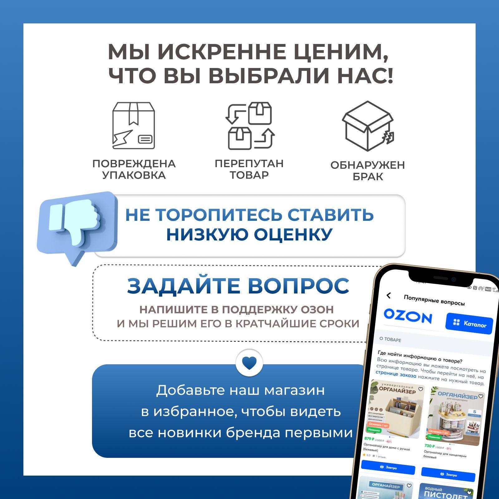 https://cdn1.ozone.ru/s3/multimedia-1-n/7108395575.jpg