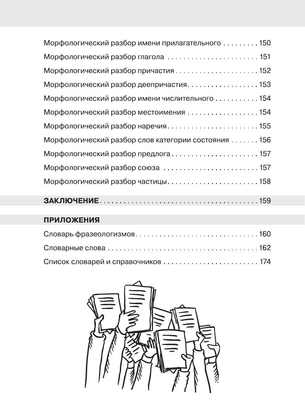 https://cdn1.ozone.ru/s3/multimedia-1-n/7111233275.jpg