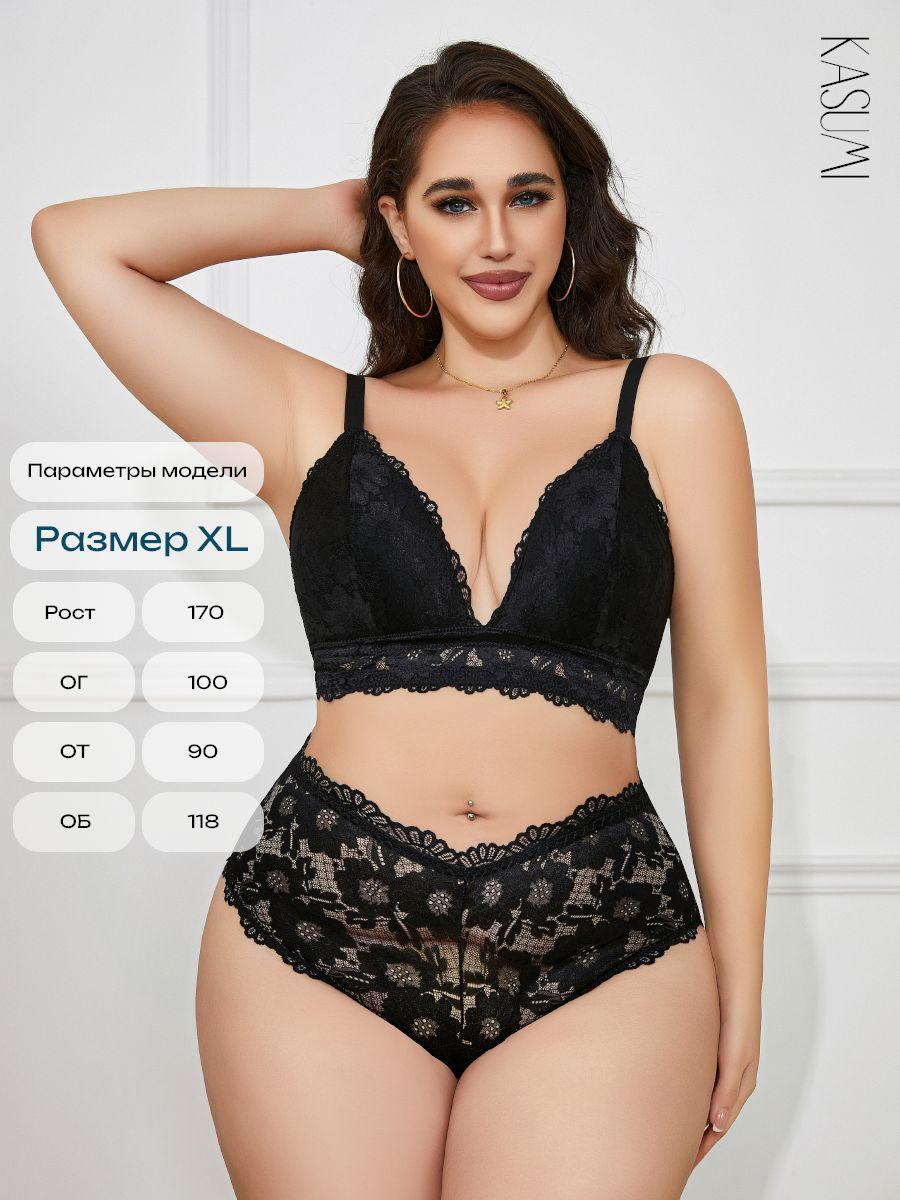 Комплект белья Kasumi Lingerie Эротика