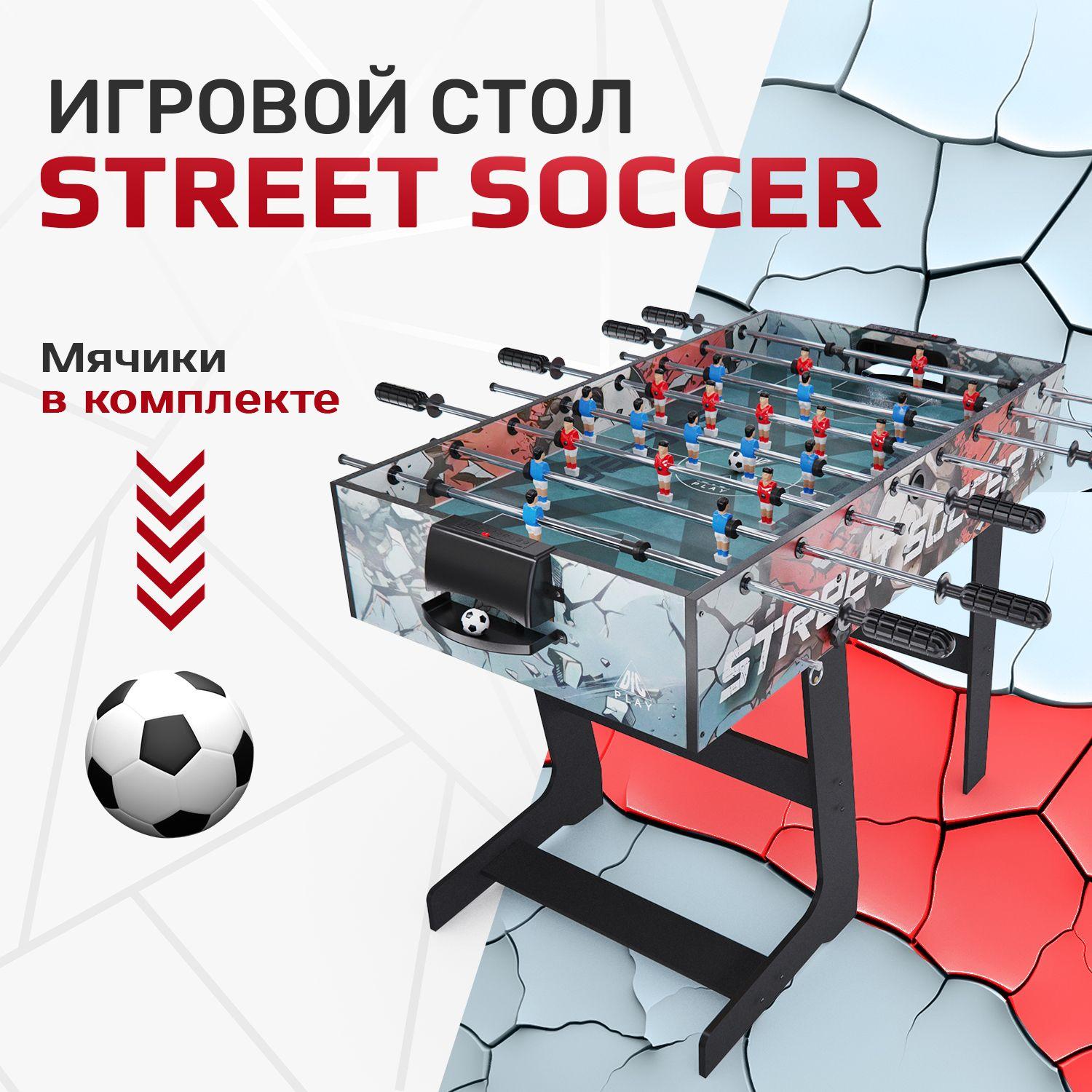 Игровой стол кикер - футбол DFC STREET SOCCER SB-ST-1470