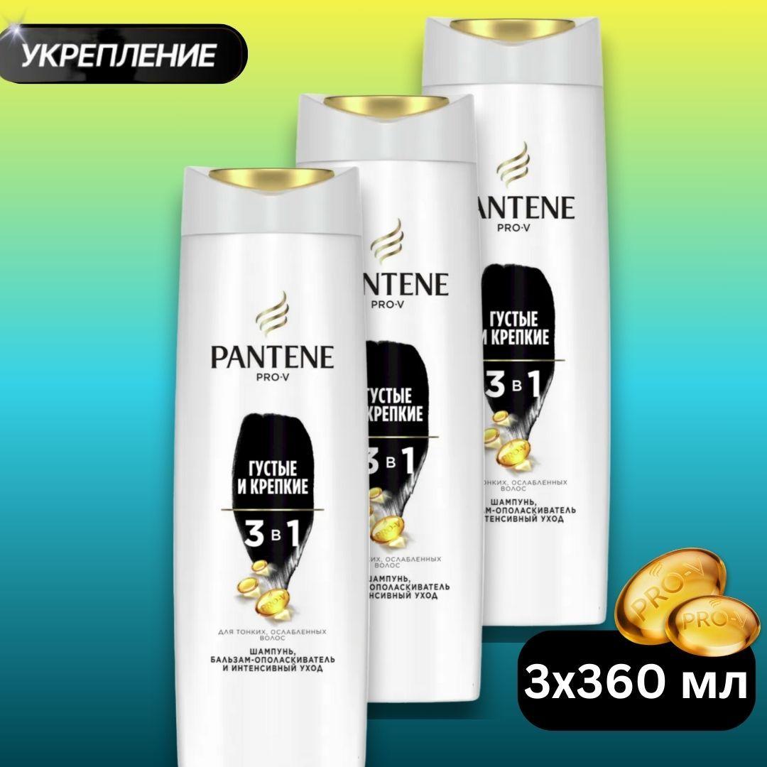 PANTENE Шампунь для волос, 1200 мл