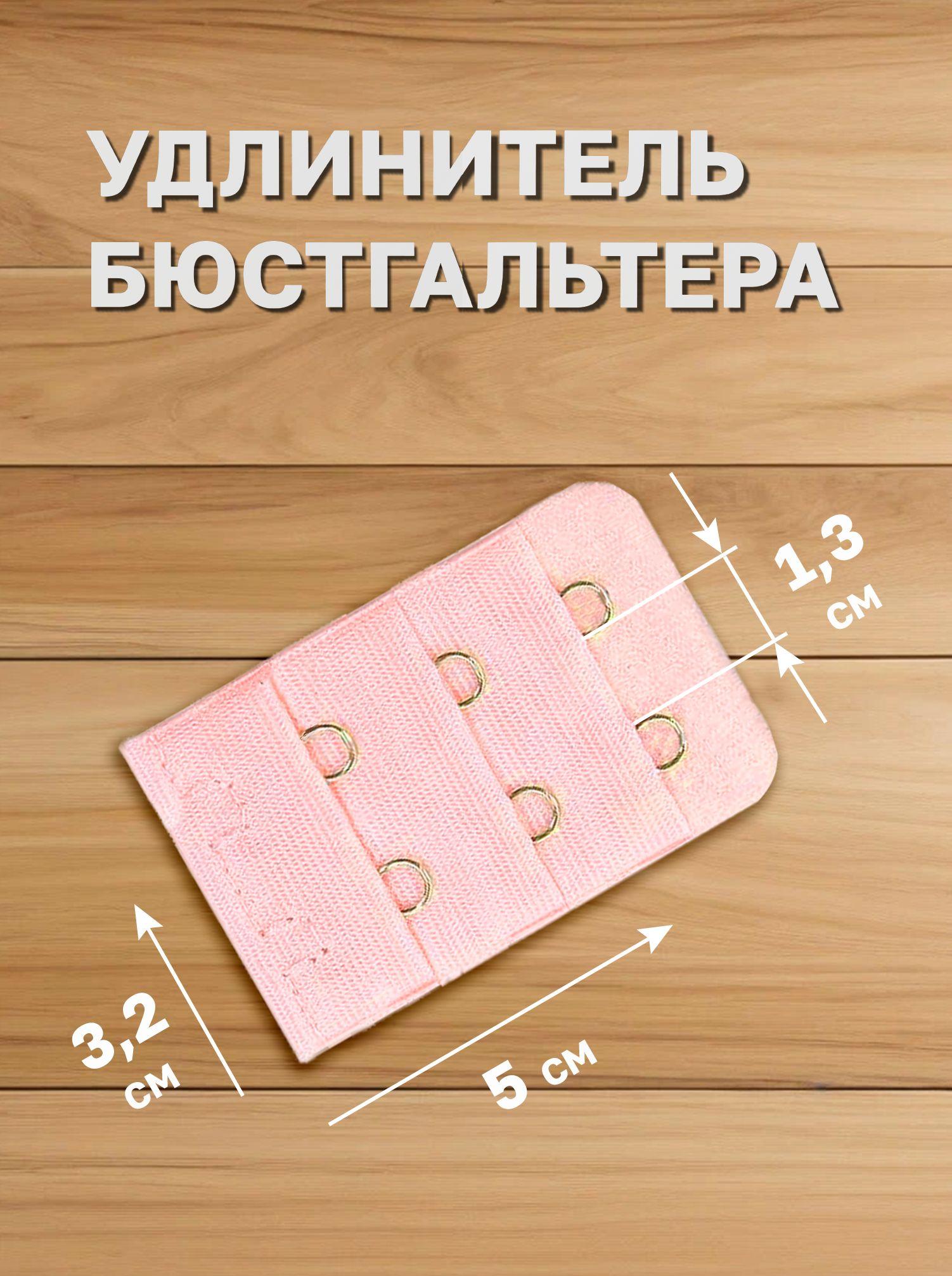 Аксессуар для бюстгальтера CAMEALOT