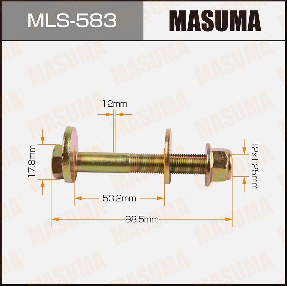 MASUMA Болт эксцентриковый, к-кт MLS583